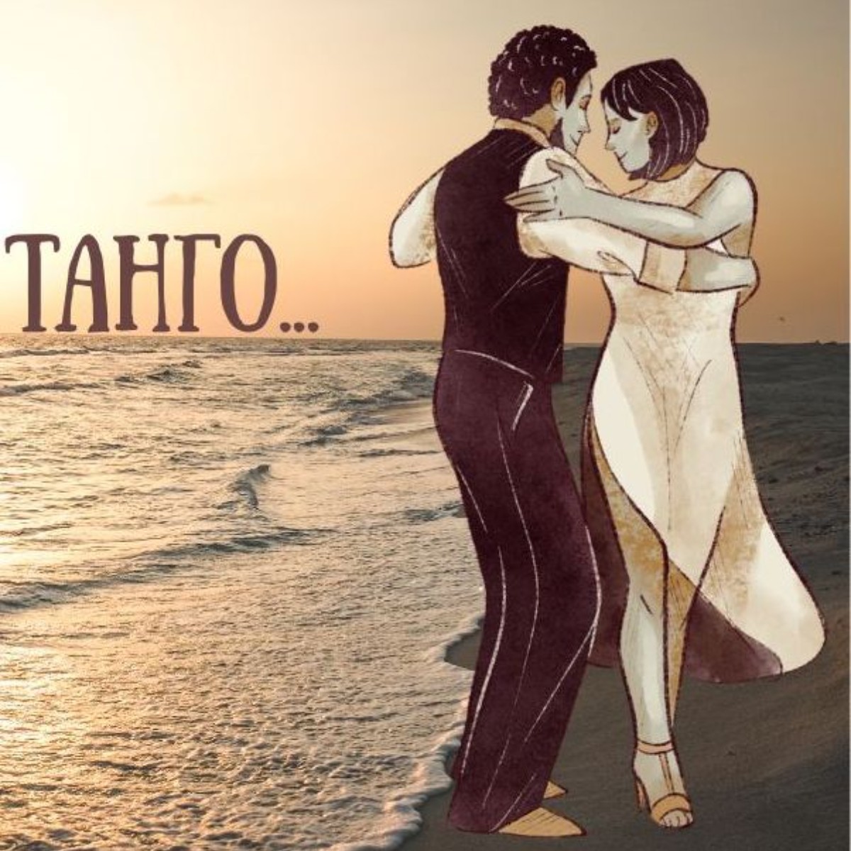 Misha dances tango cover