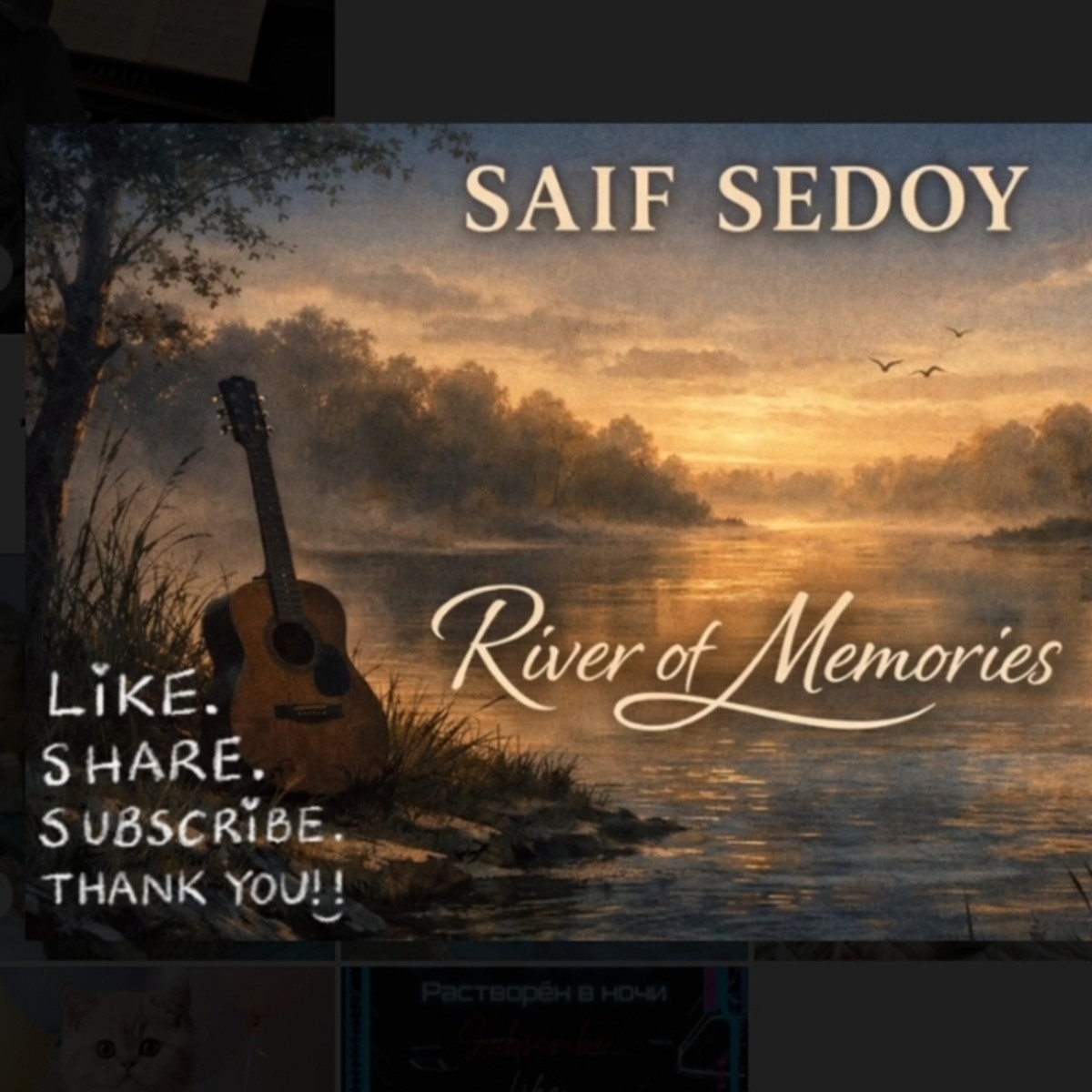 River of Memories cover